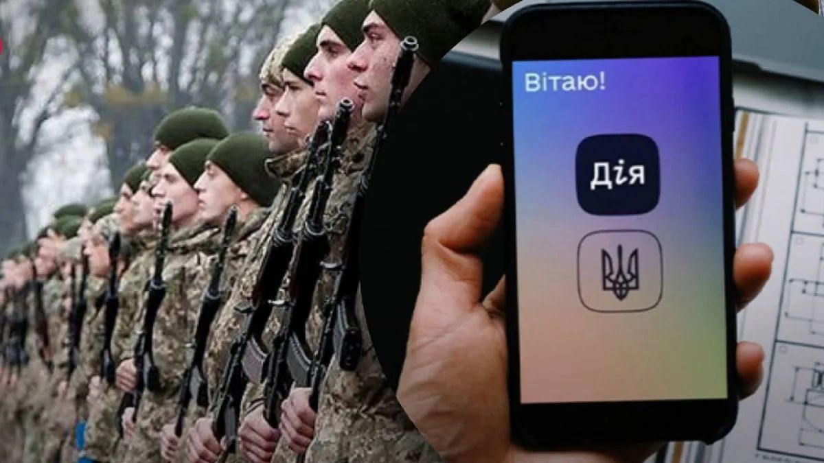 Військком Харківської області оголосив про роздачу повісток у "Дії": реакція Мінцифри