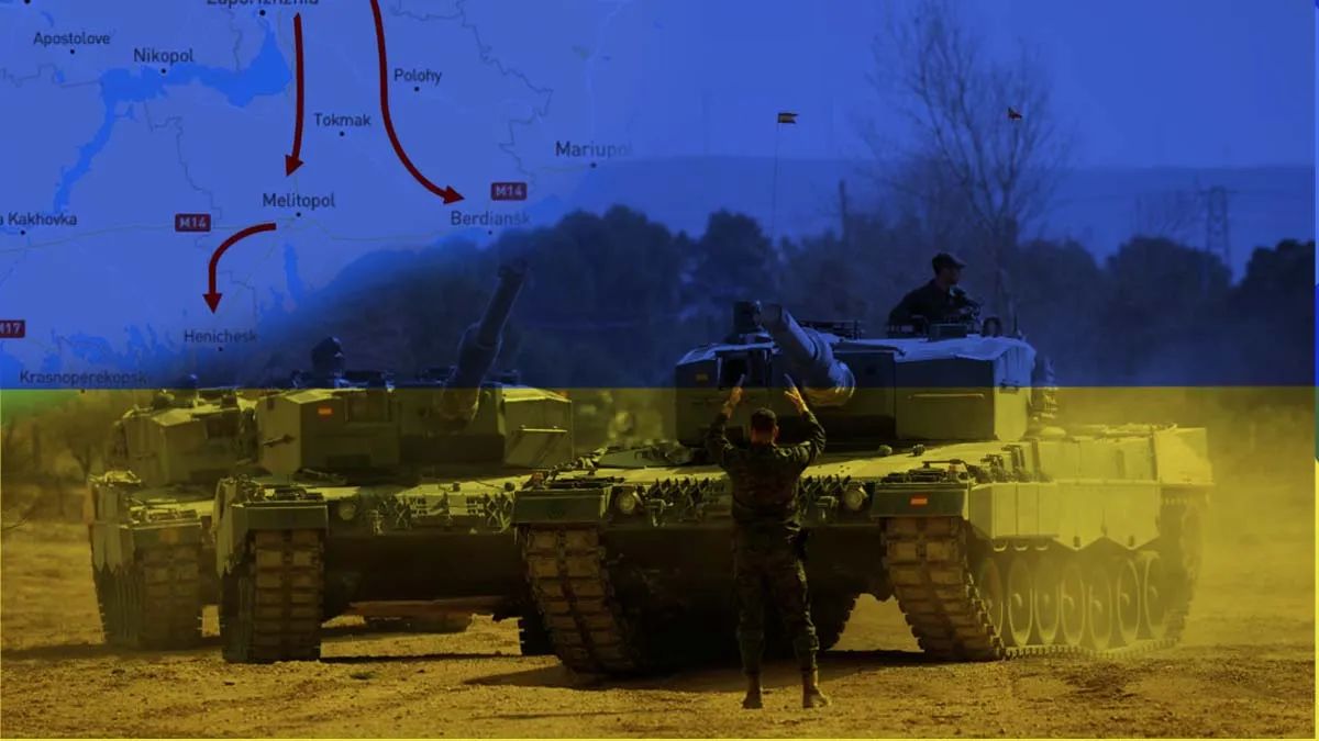 Украинские военные