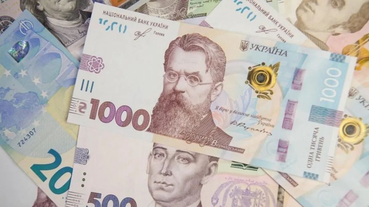 Курс валют