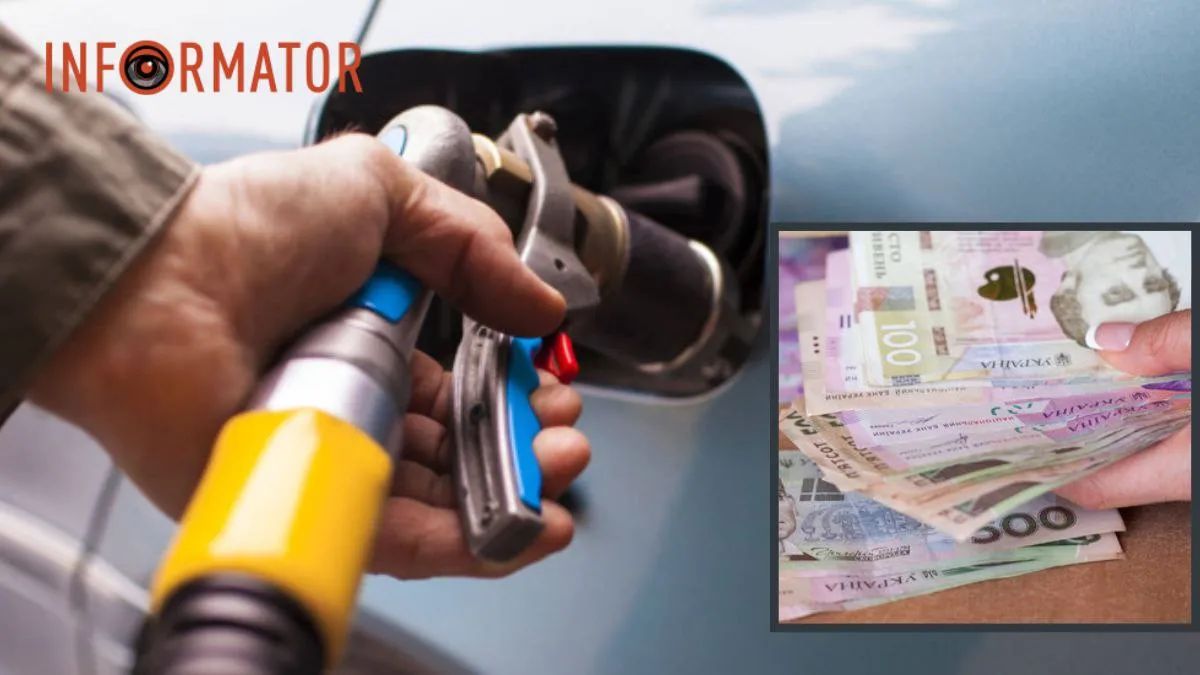 Автогаз на АЗС