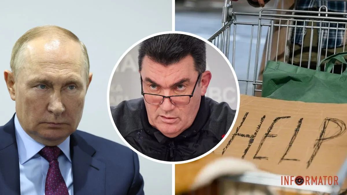 Голод
