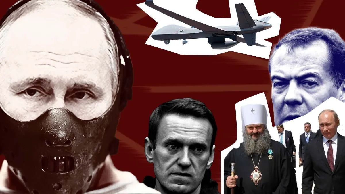 Гаага для путина