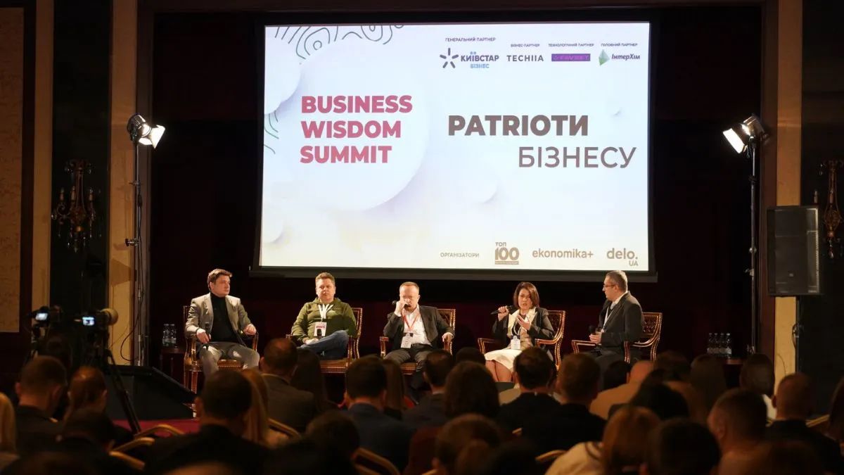 Business Wisdom Summit