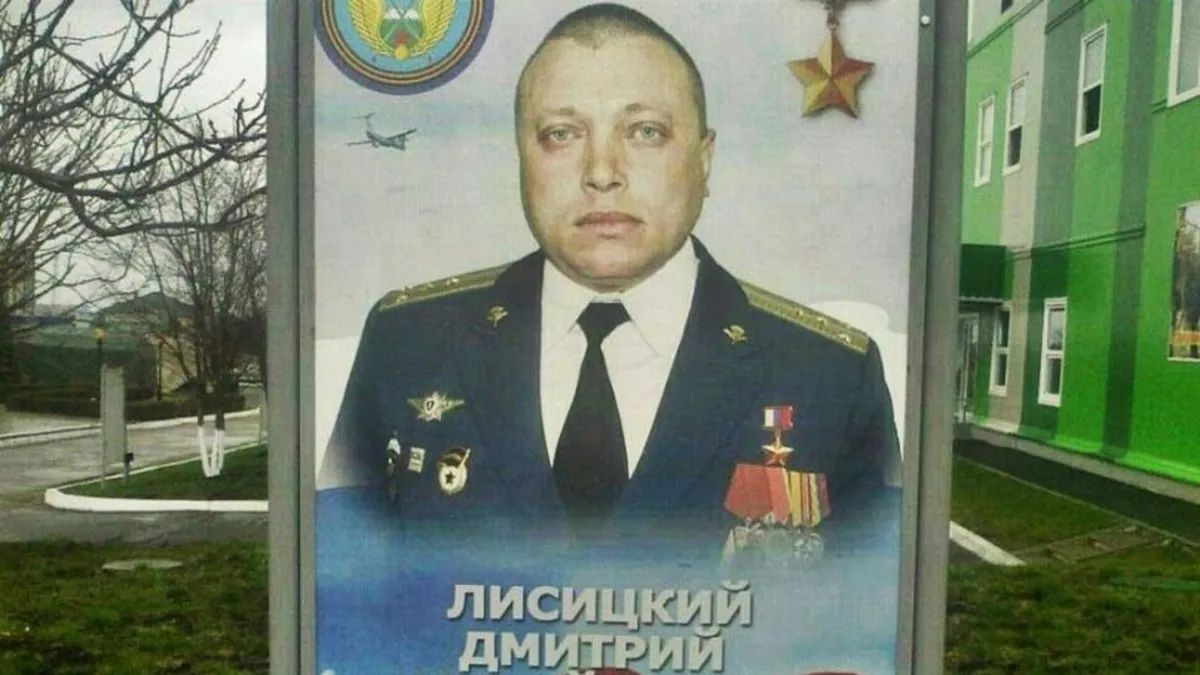 Лисицький