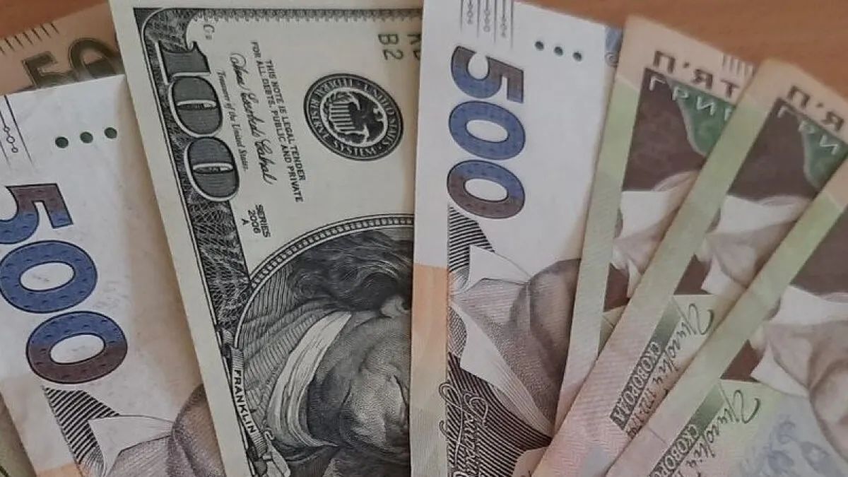 Курс валют