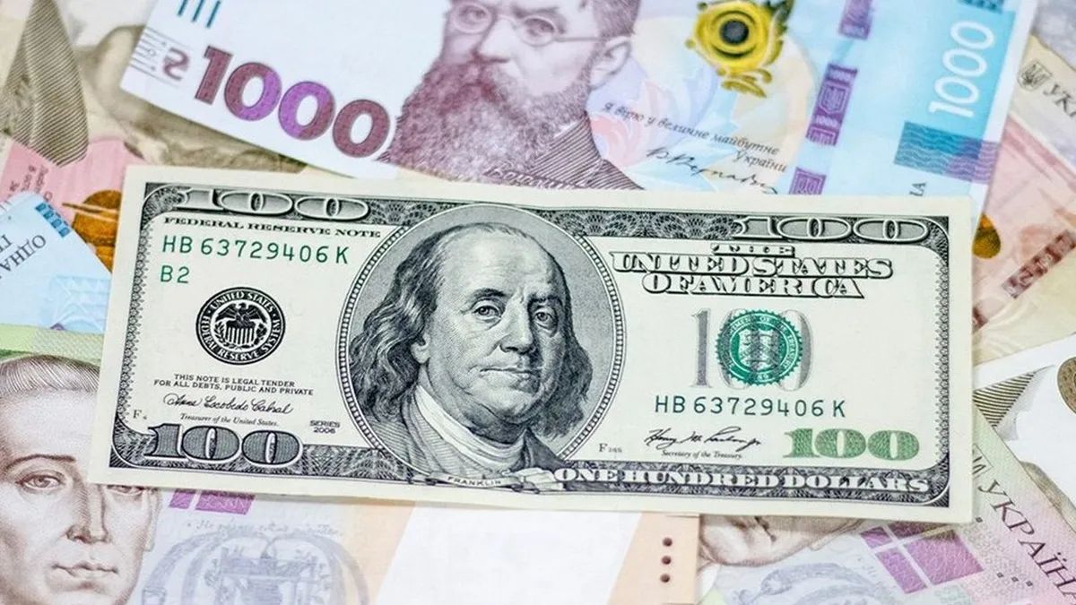Курс валют