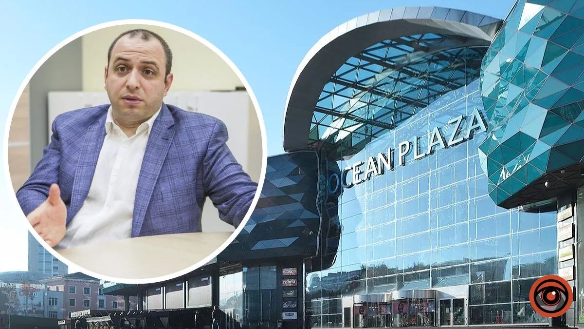 Голова Фонду державного майна Рустем Умєров та ТРЦ Ocean Plaza