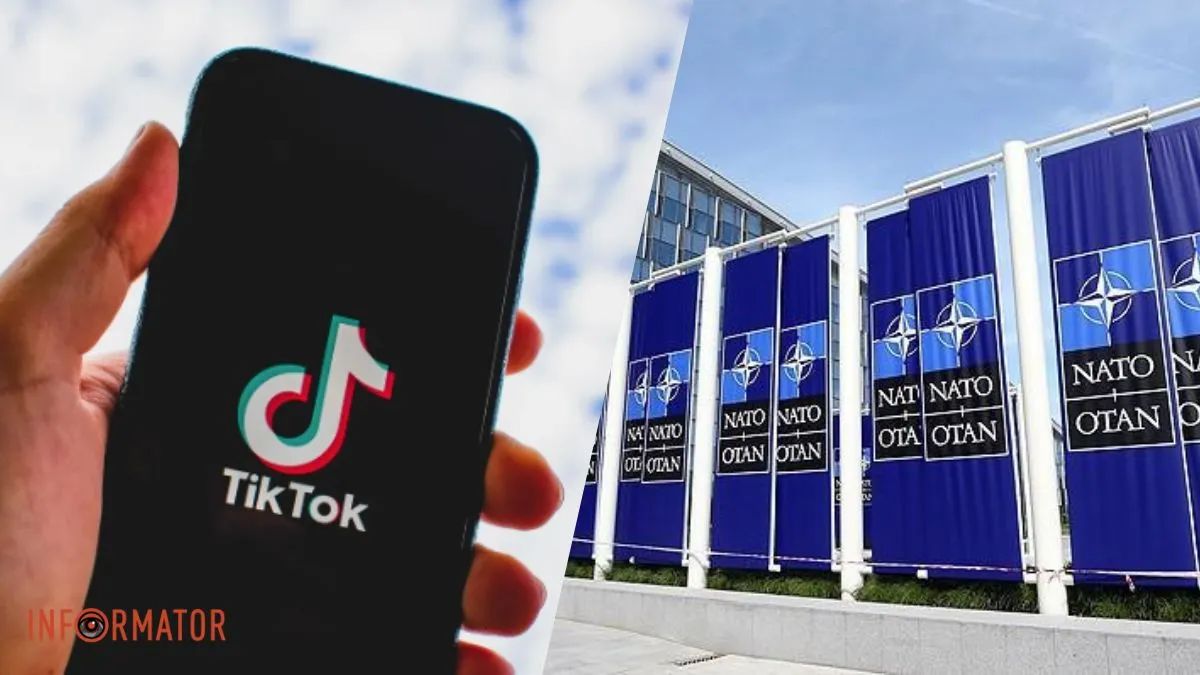 TikTok і НАТО