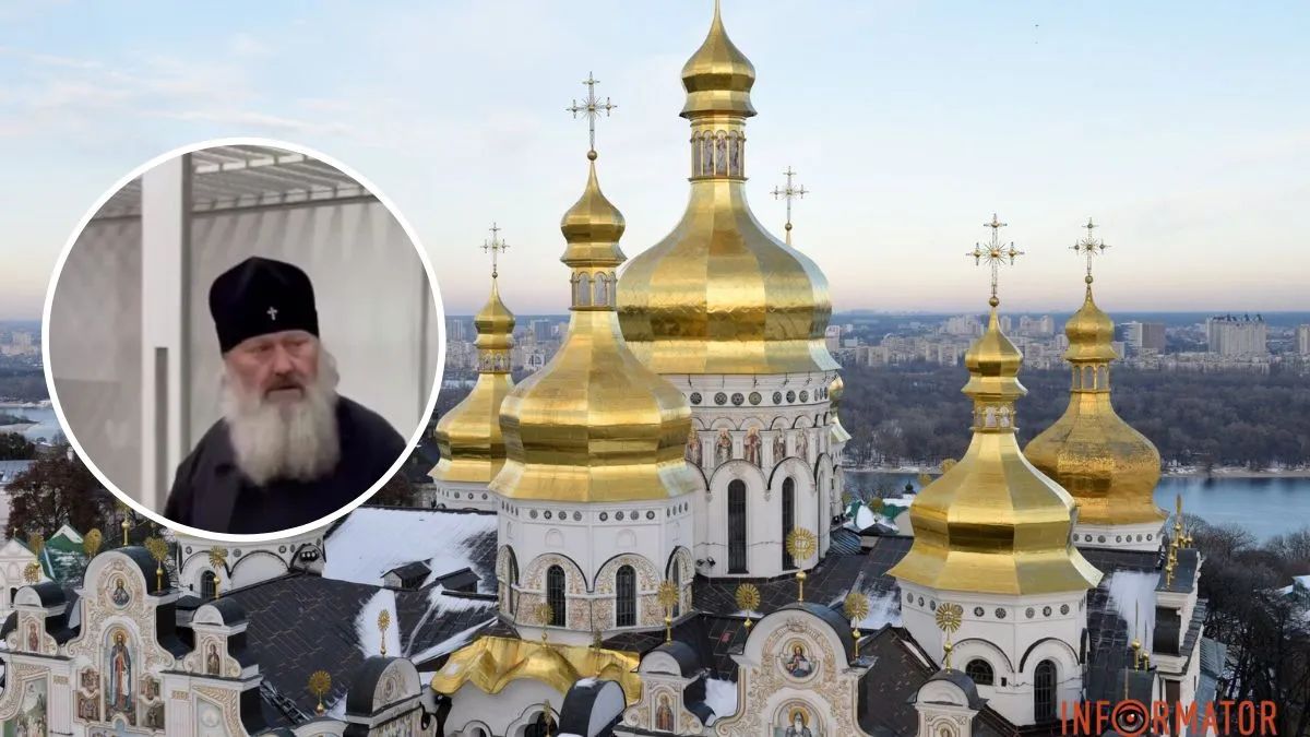 Митрополит Павел Лебедь