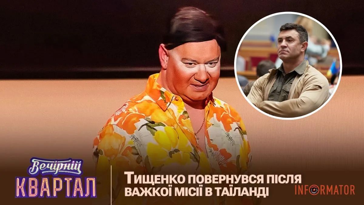 Николай Тищенко