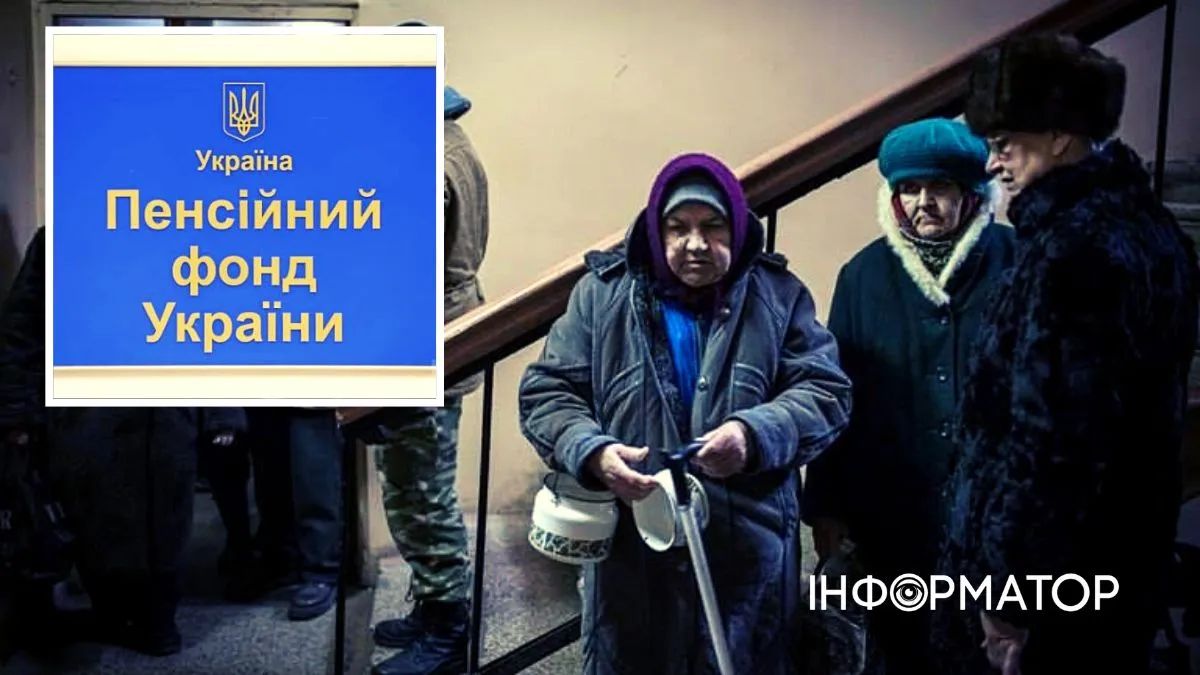 Пенсія не приходить на карту Приватбанку