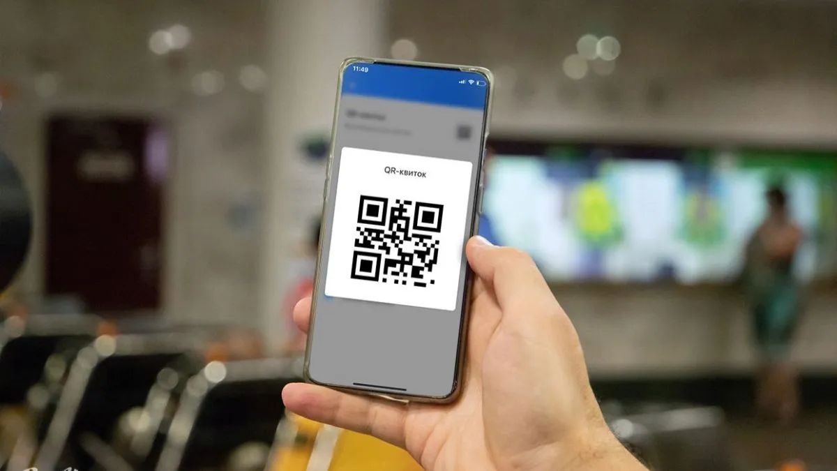 QR-квиток