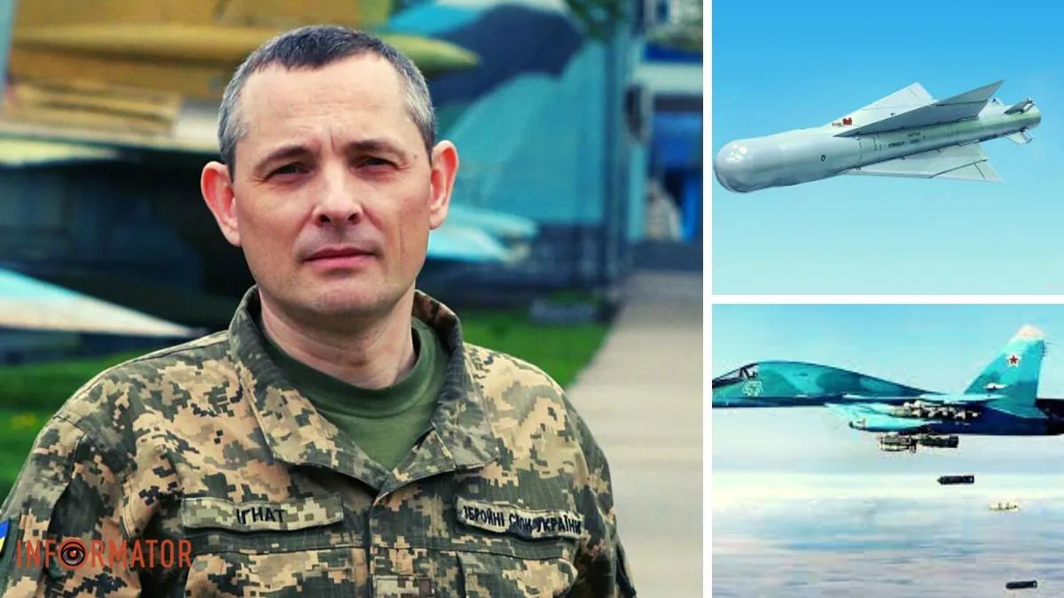 Крилаті авіабомби росії