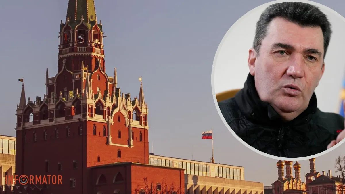 Данілов