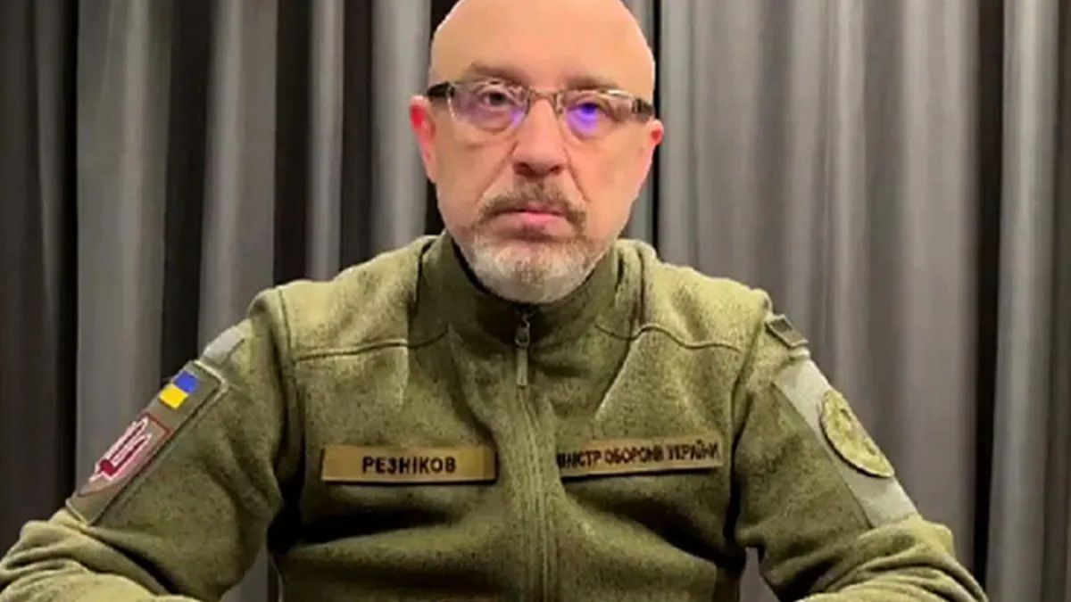 Резніков