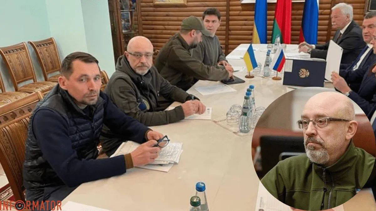 Перемовини