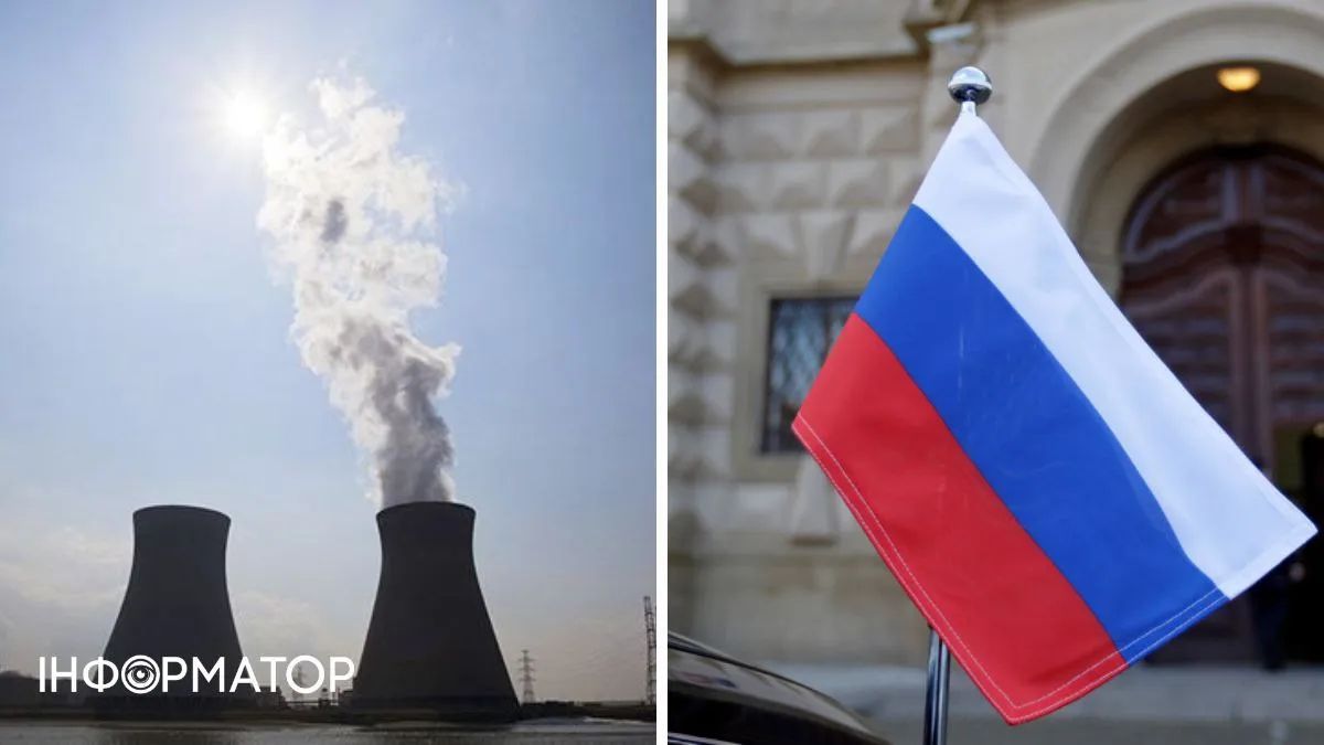 Ядерне паливо