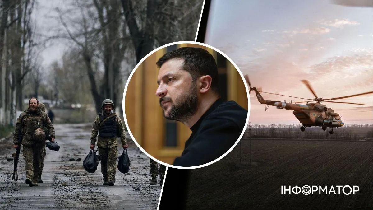 Засідання Ставки