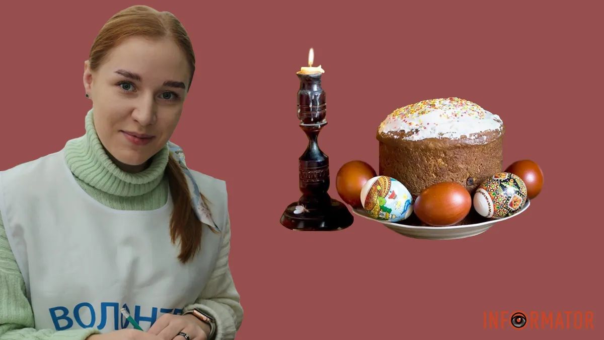 Светлый четверг и День благодарности волонтёрам