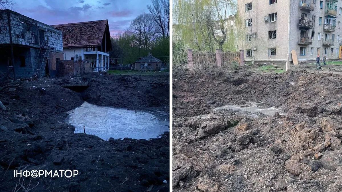 Ворожі удари
