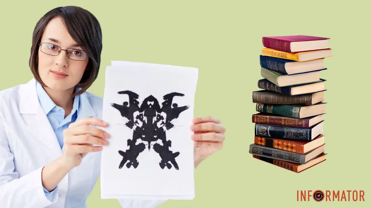 Всемирный день книг и Украинский день психолога