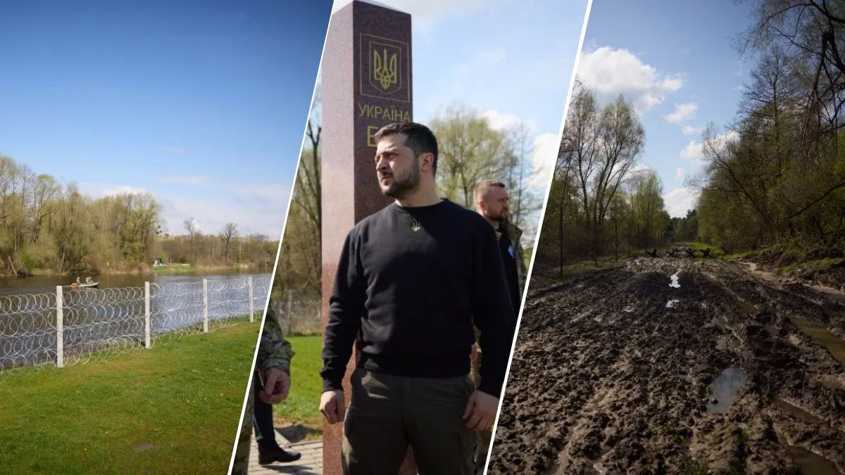 Граница и Зеленский