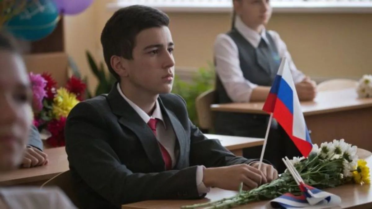 Российские учебники