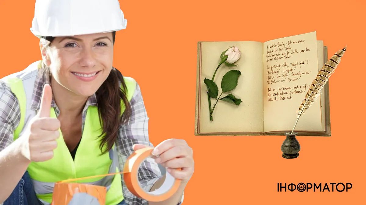 Всемирный день охраны труда и День чтения великой поэзии