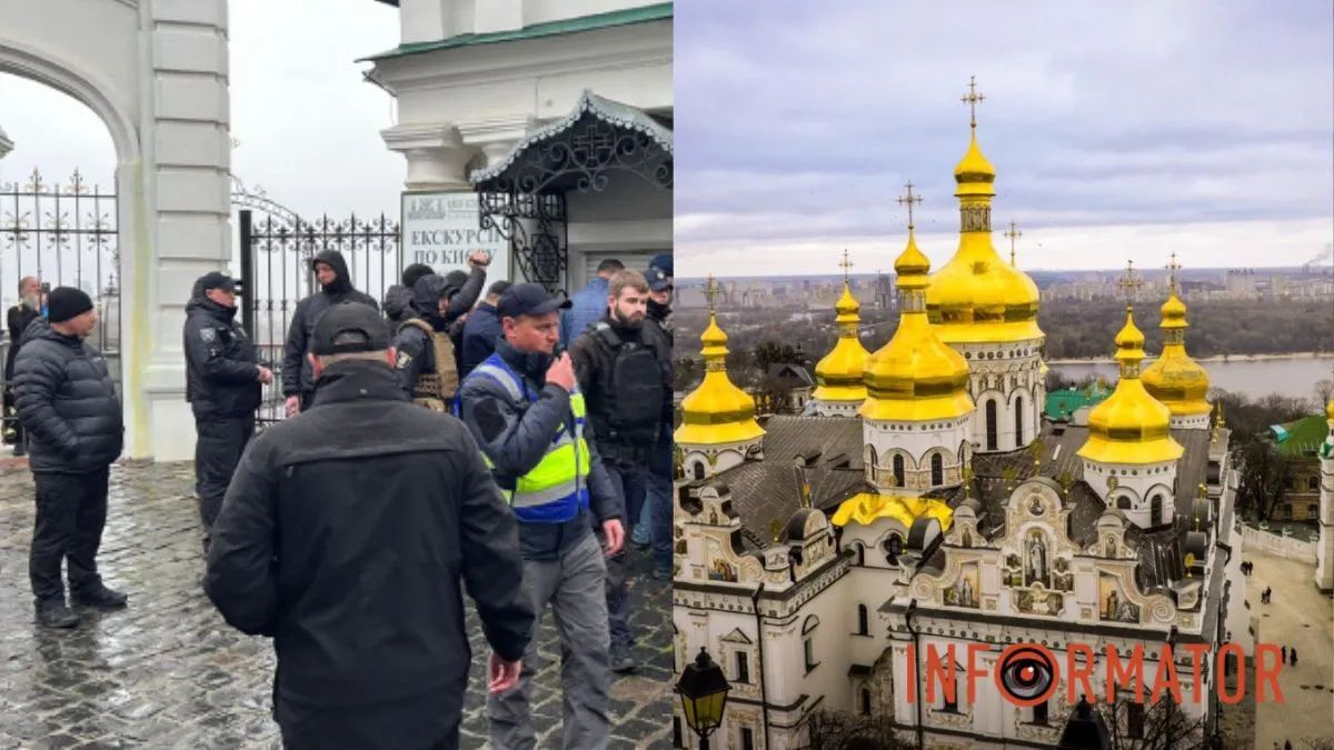 Києво-Печерська Лавра