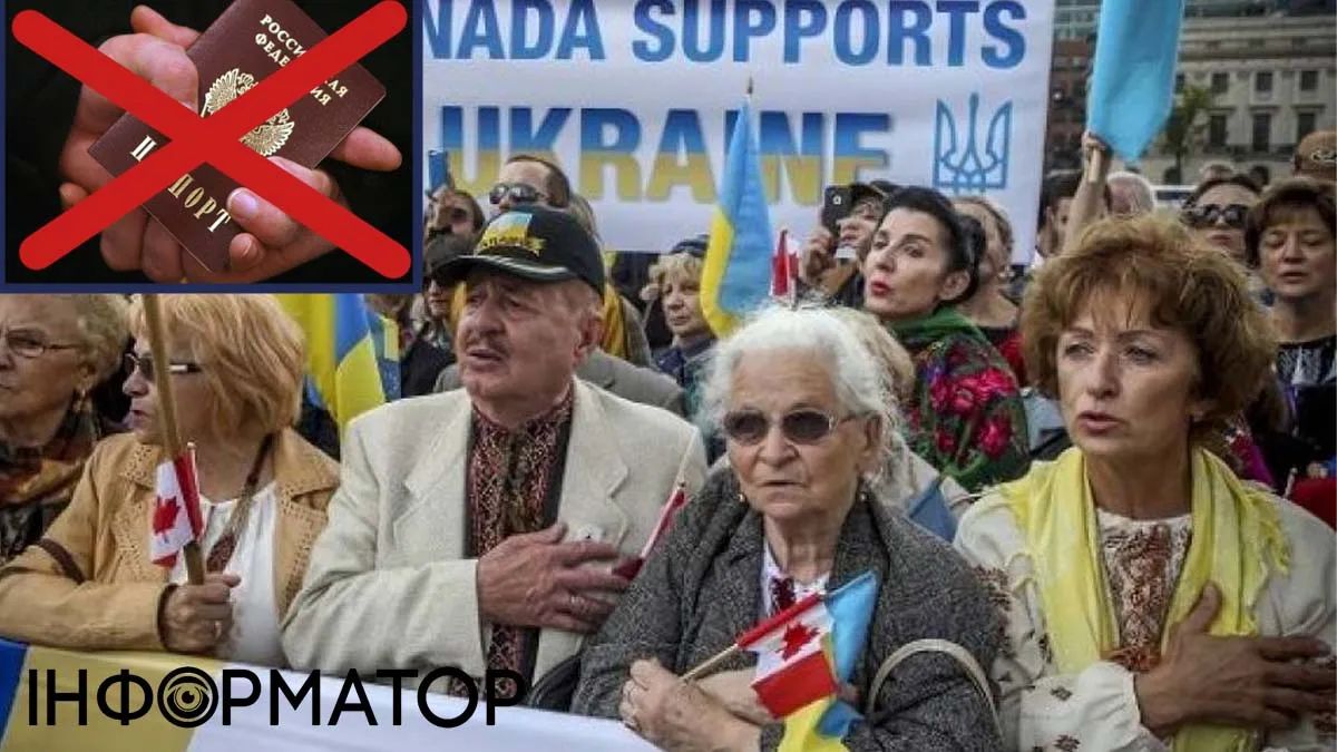 Українці в Канаді