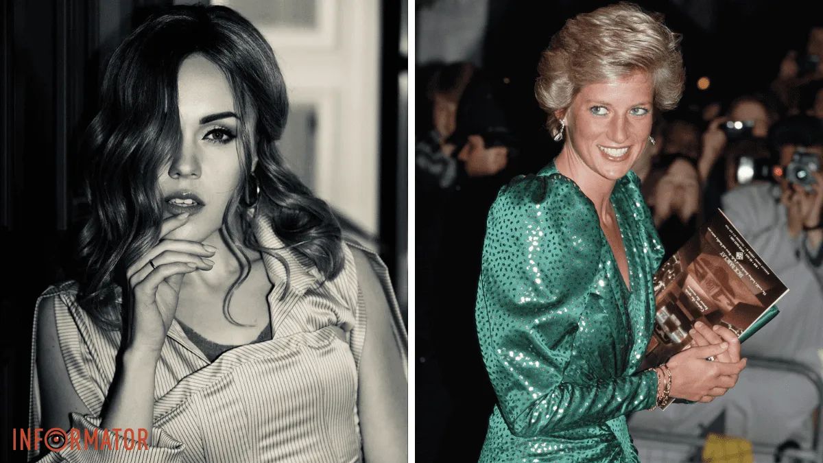 ALYOSHA та Діана