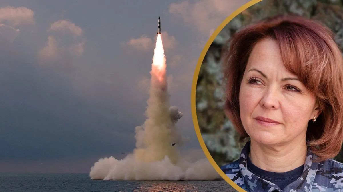 Ракетная угроза