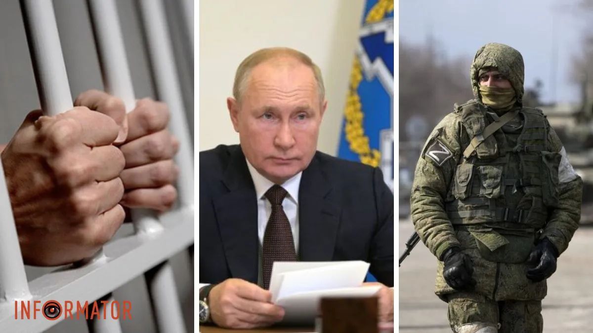 Путін