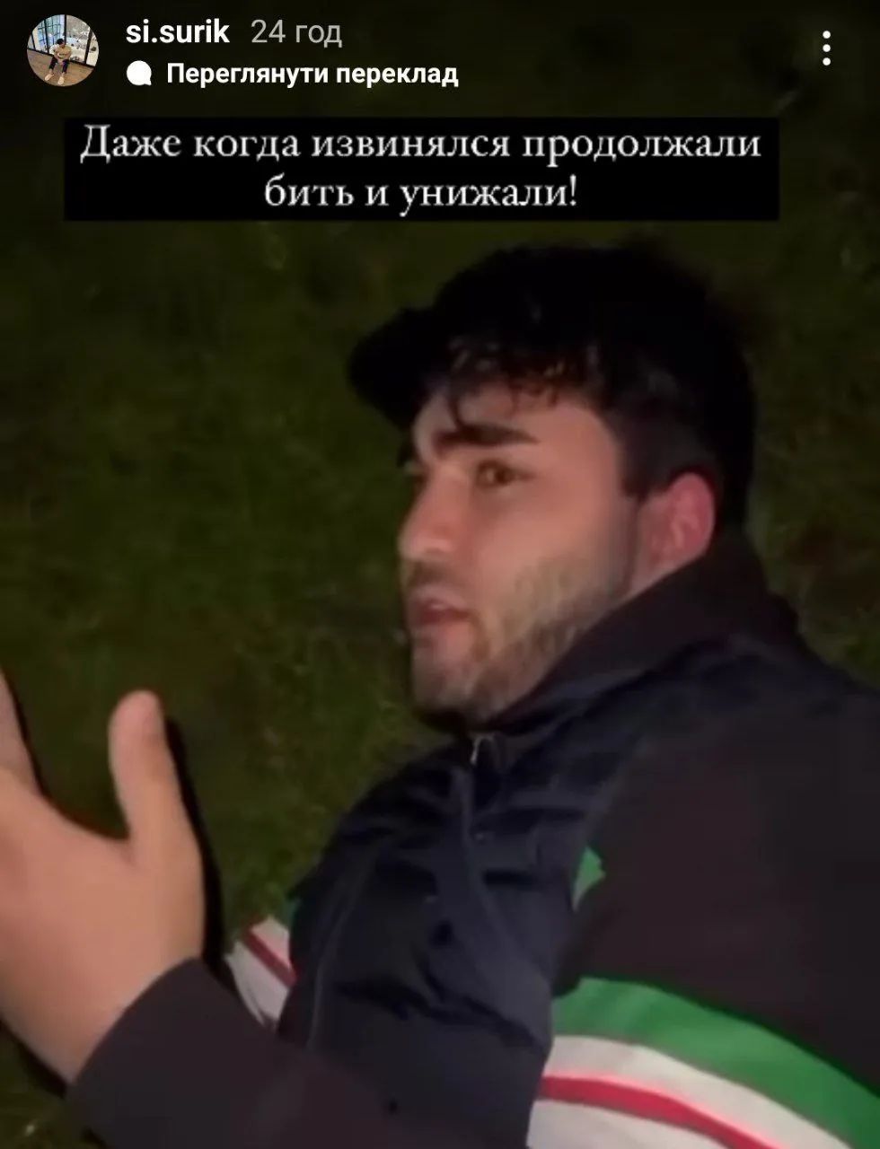 Момент з відео