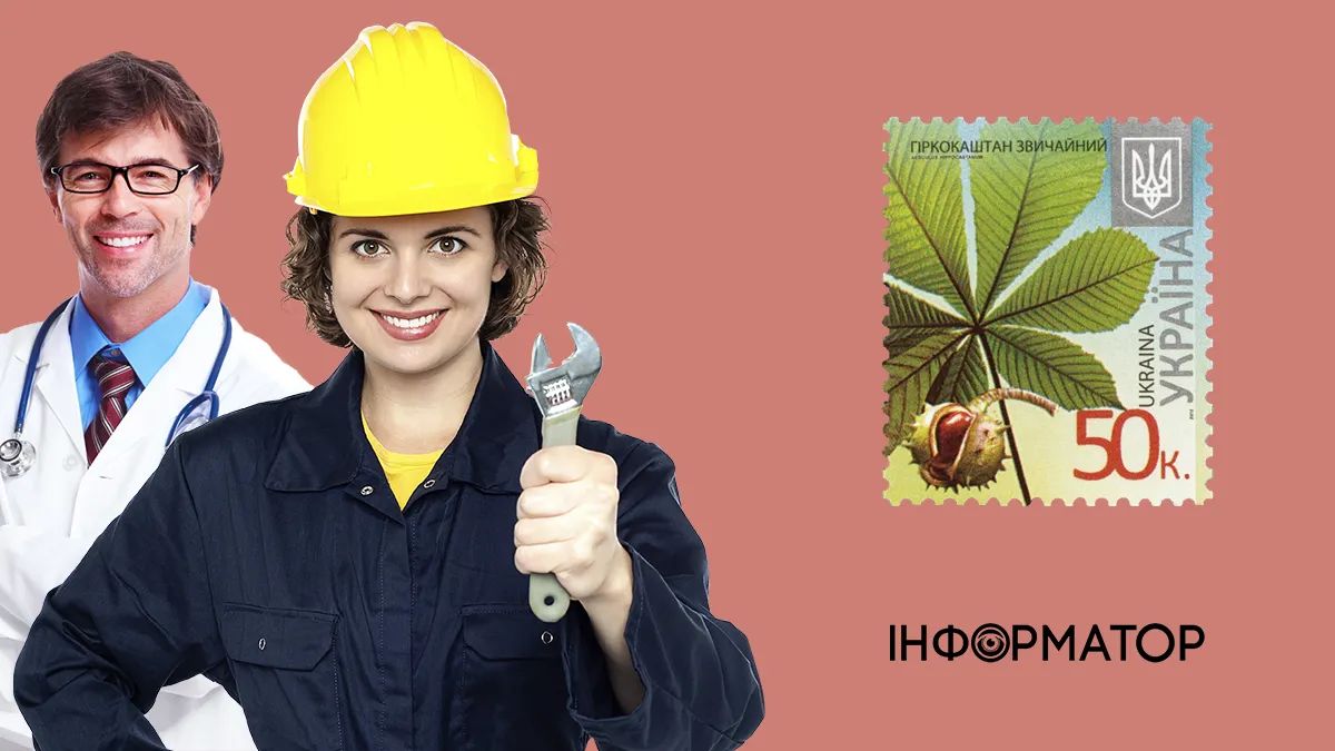 народні прикмети