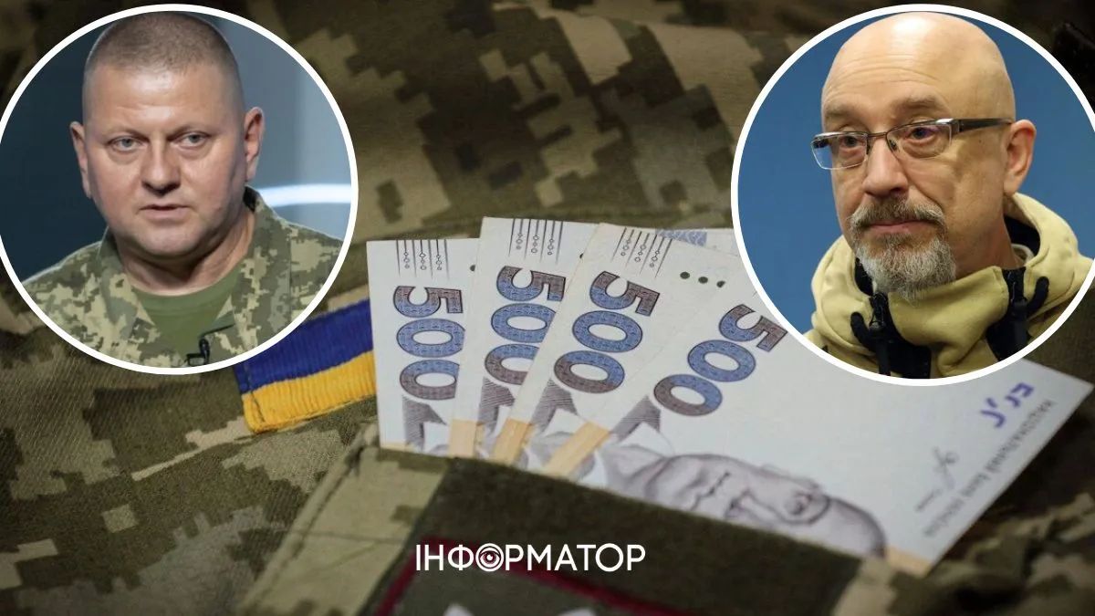 Доплати військовим у 30 тисяч гривень