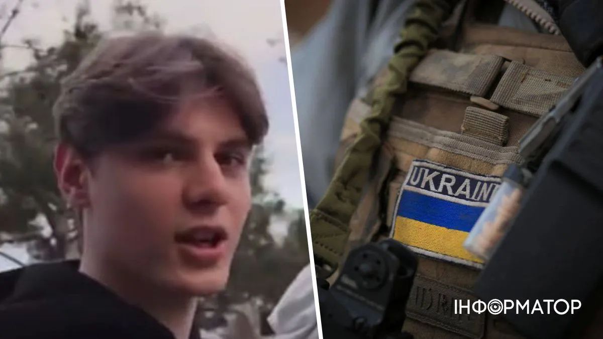 Контрнаступ ЗСУ
