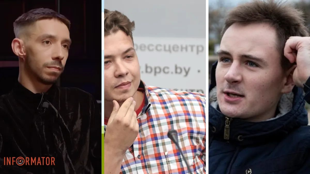 Рудик Протасевич Путило