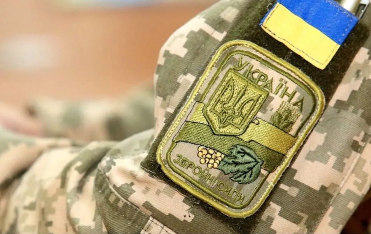 Украинские военные