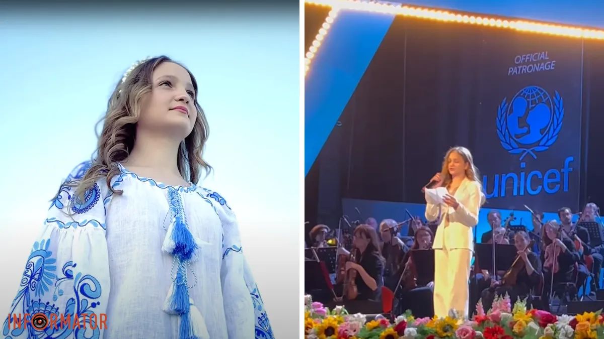 София Самолюк