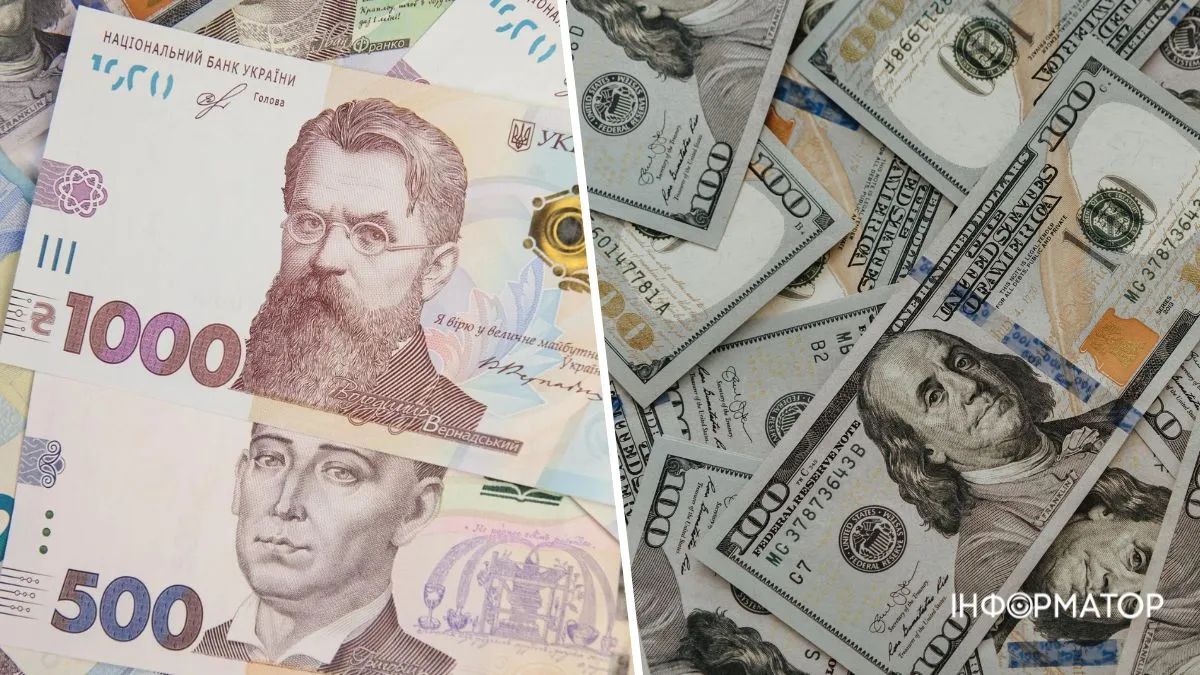 Курс валют в Україні