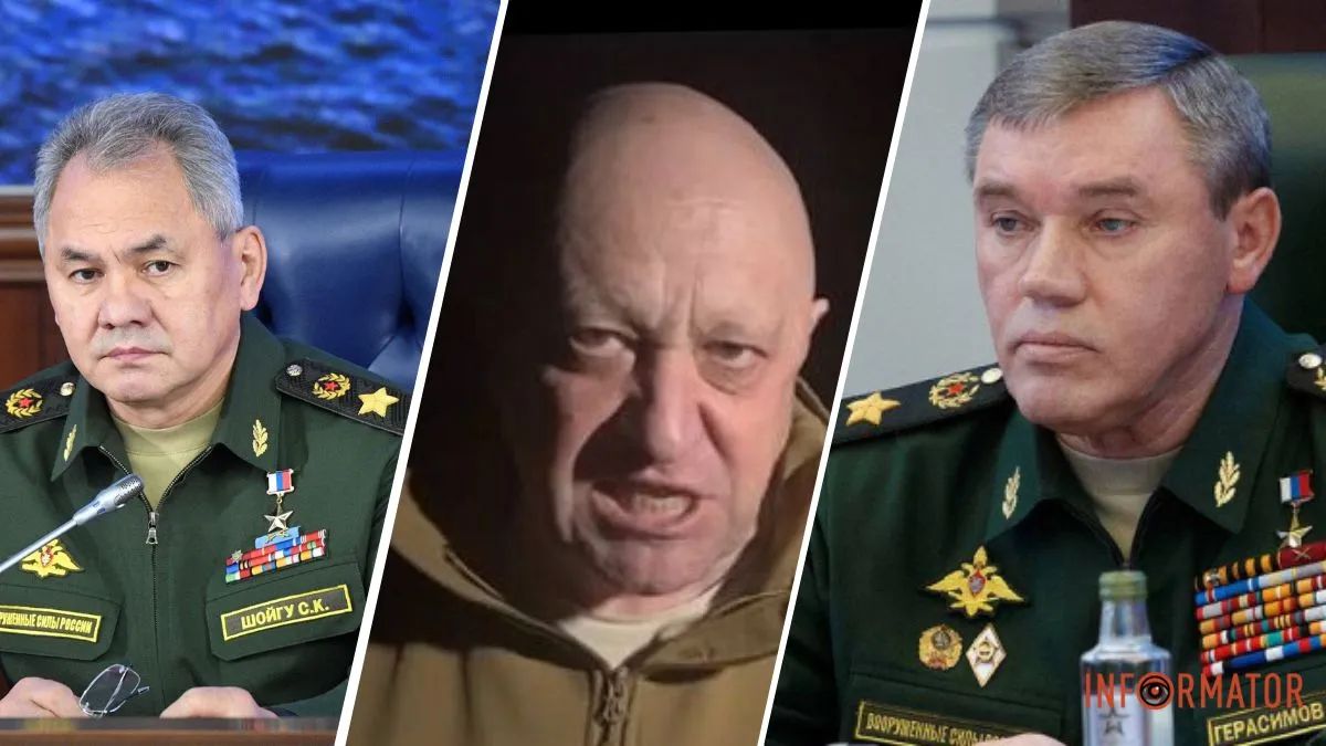 Шойгу, Пригожин та Герасимов