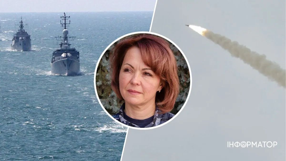 Гуменюк об угрозе ракетных ударов