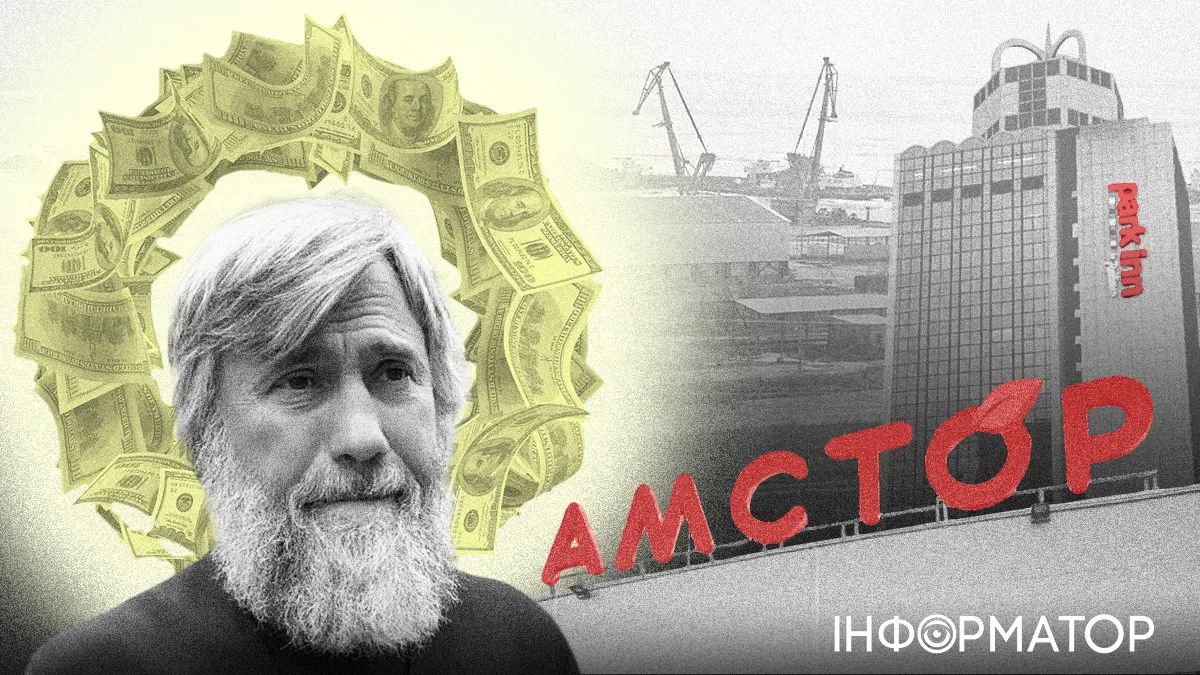 Олігарх Новинський
