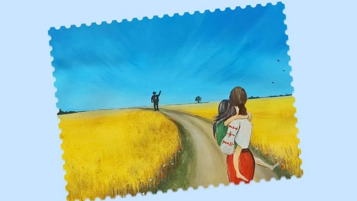 Укрпошта