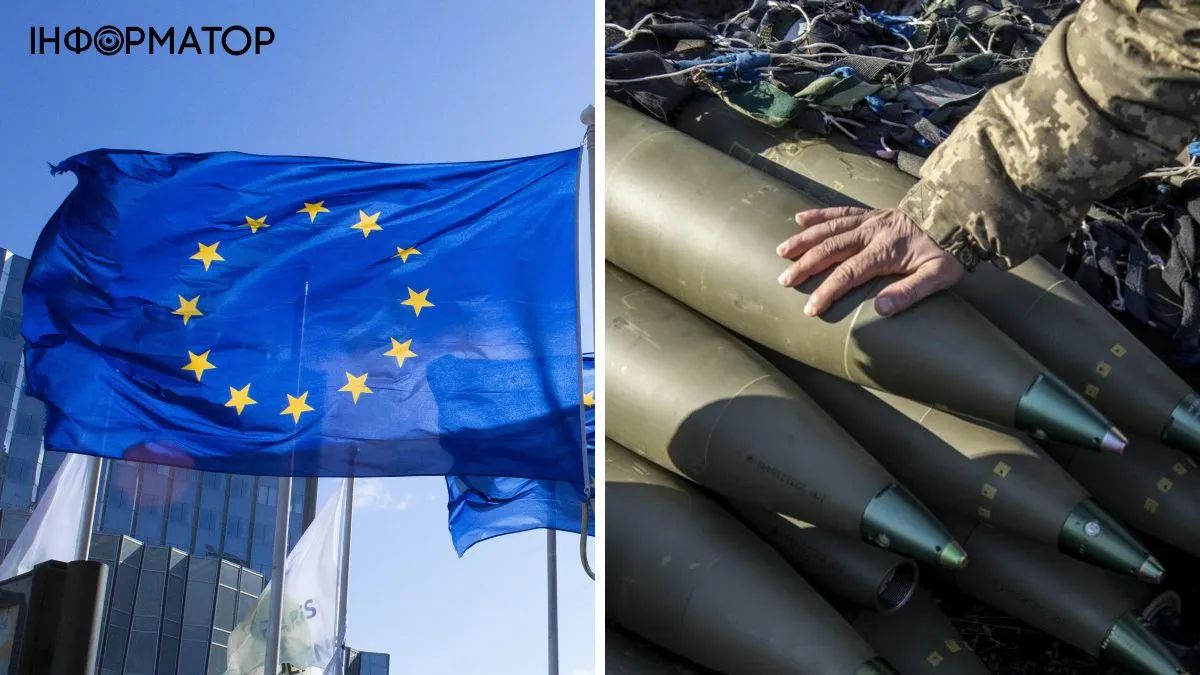 Боєприпаси для України