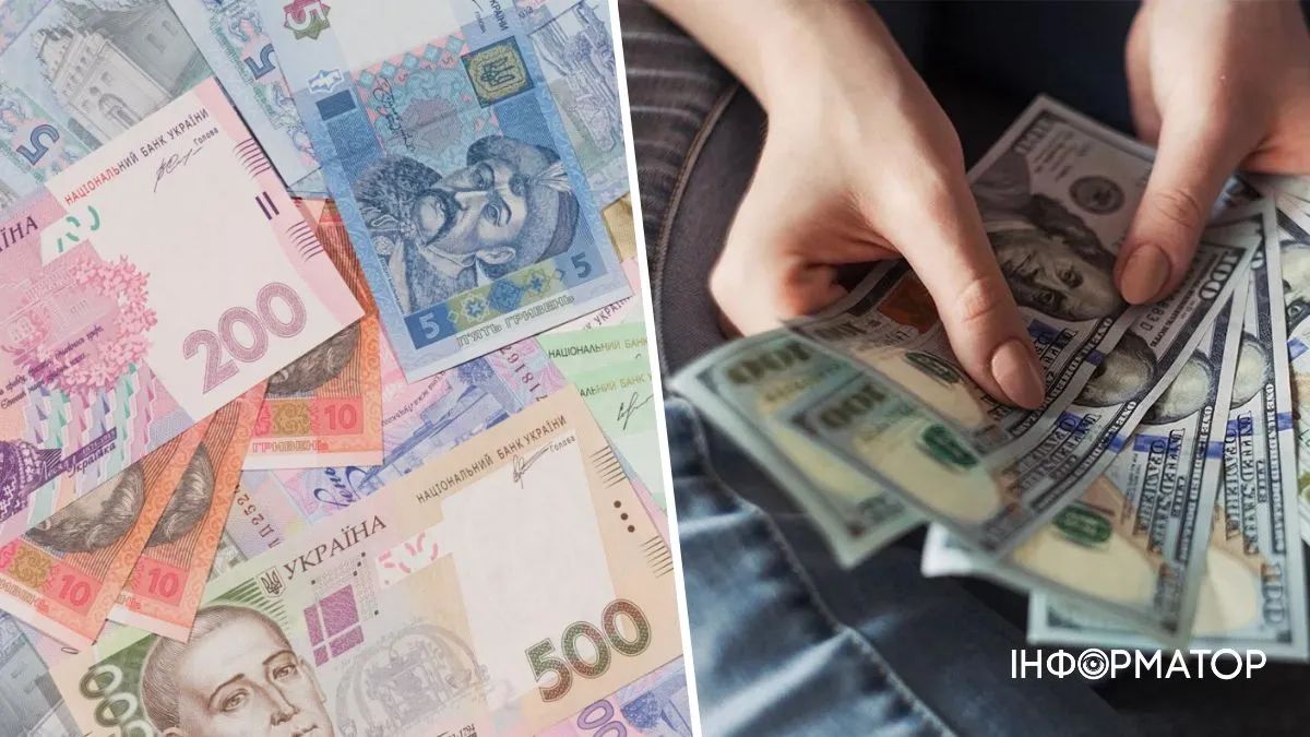 Курс валют в Украине