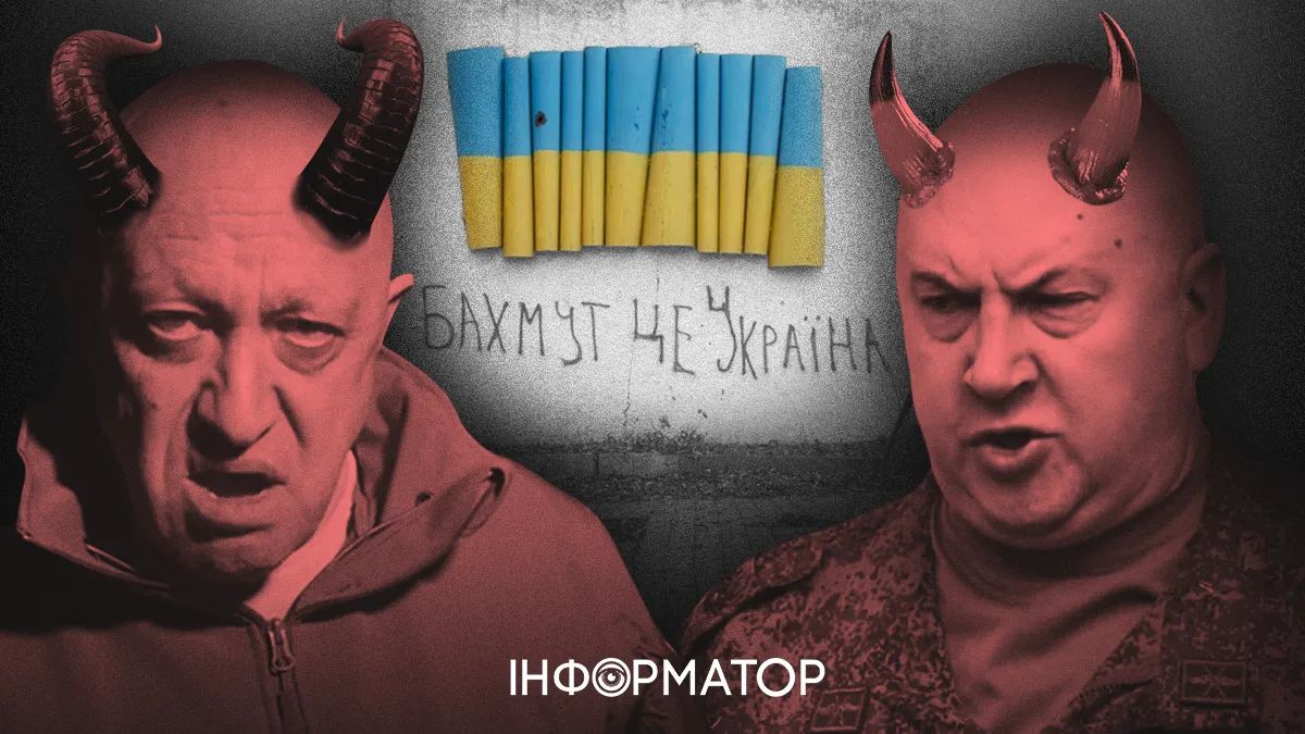 Пригожин та Суровікін є чорти