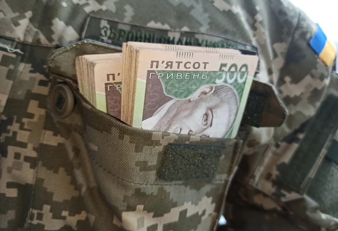 Украинские военные