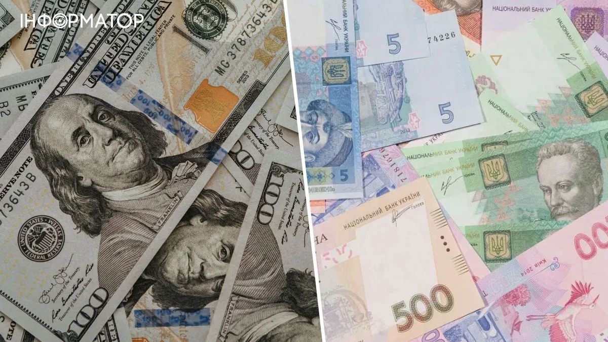 Курс валют в Україні